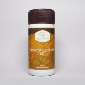 Arogyavardhini Vati (30 Tablets)