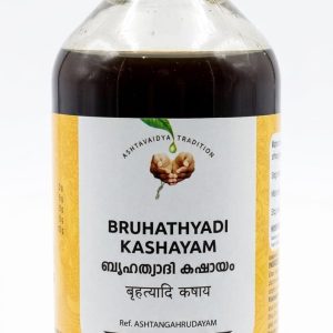 BRUTHATHYADI KASHYAM (200ML)
